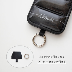 【 フェザー in ダウンジャケット風 スマホケース 名入れ 】 スマホショルダー パーツ付き クッション OS51U 8枚目の画像