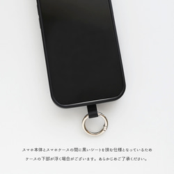 【 フェザー in ダウンジャケット風 スマホケース 名入れ 】 スマホショルダー パーツ付き クッション OS51U 15枚目の画像