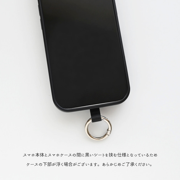 【 フェザー in ダウンジャケット風 スマホケース 名入れ 】 スマホショルダー パーツ付き クッション OS51U 15枚目の画像