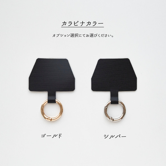 【 フェザー in ダウンジャケット風 スマホケース 名入れ 】 スマホショルダー パーツ付き クッション OS51U 9枚目の画像