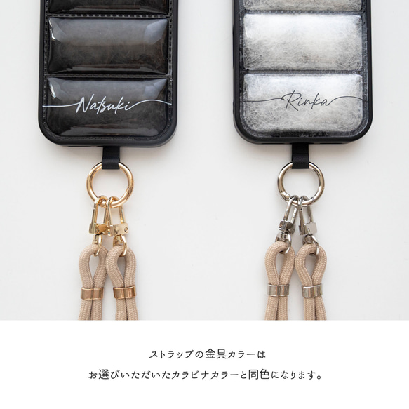 【 フェザー in ダウンジャケット風 スマホケース 名入れ 】 スマホショルダー パーツ付き クッション OS51U 12枚目の画像