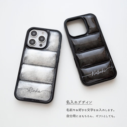 【 フェザー in ダウンジャケット風 スマホケース 名入れ 】 スマホショルダー パーツ付き クッション OS51U 6枚目の画像