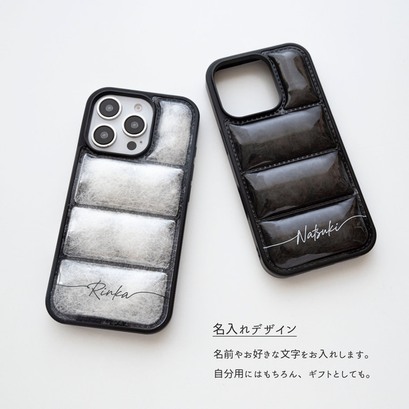 【 フェザー in ダウンジャケット風 スマホケース 名入れ 】 スマホショルダー パーツ付き クッション OS51U 6枚目の画像