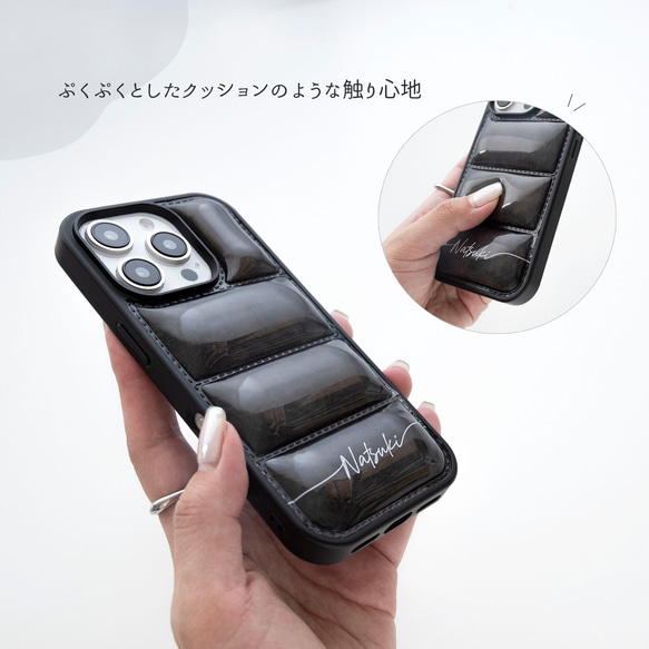 【 フェザー in ダウンジャケット風 スマホケース 名入れ 】 スマホショルダー パーツ付き クッション OS51U 3枚目の画像