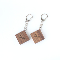 森のかけら 木製キーホルダー（ウォールナット） 名入れ対応 キーホルダー 木製雑貨 ナチュラル雑貨 6枚目の画像