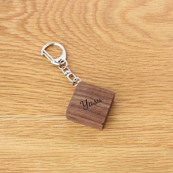 森のかけら 木製キーホルダー（ウォールナット） 名入れ対応 キーホルダー 木製雑貨 ナチュラル雑貨 1枚目の画像