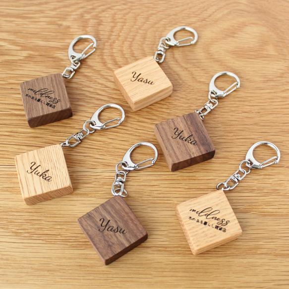 森のかけら 木製キーホルダー（ウォールナット） 名入れ対応 キーホルダー 木製雑貨 ナチュラル雑貨 8枚目の画像