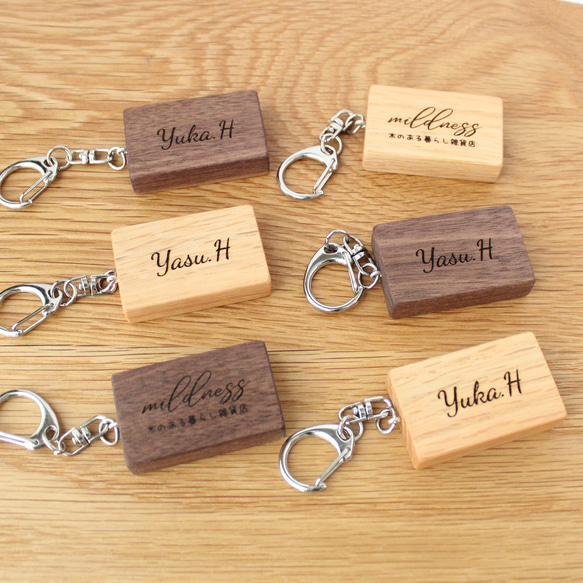 黄金比デザインの森のかけら 木製キーホルダー オーク 名入れ対応 ナチュラル雑貨 7枚目の画像