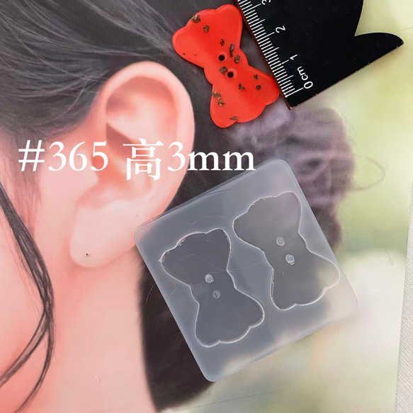 シリコンモールド #365　大きいサイズリボン 2枚目の画像