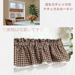 デザインのれん 上下ギャザーフリル オフホワイト リボンタッセル