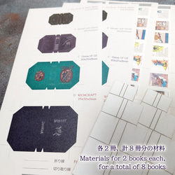 簡単豆本キット13　（魔女の本） 7枚目の画像