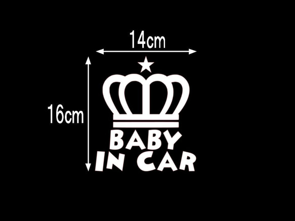 ベイビーインカー　カッティングステッカー 1枚目の画像