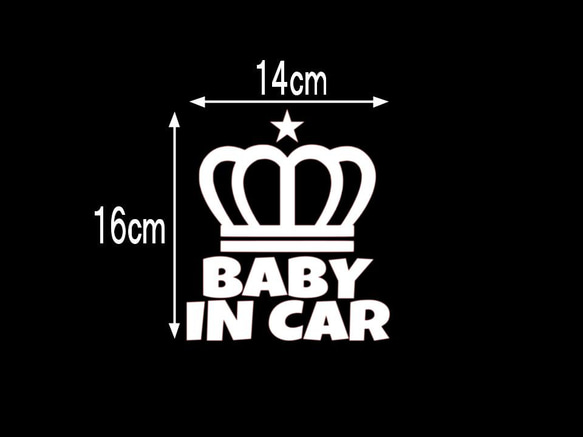 ベイビーインカー　カッティングステッカー　２３４　C 1枚目の画像
