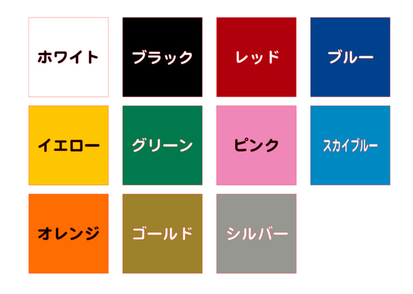 ベイビーインカー　カッティングステッカー　２３４　C 2枚目の画像