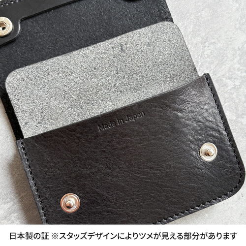 栃木レザーを使用した、スタッズトラッカーウォレット コンパクト財布