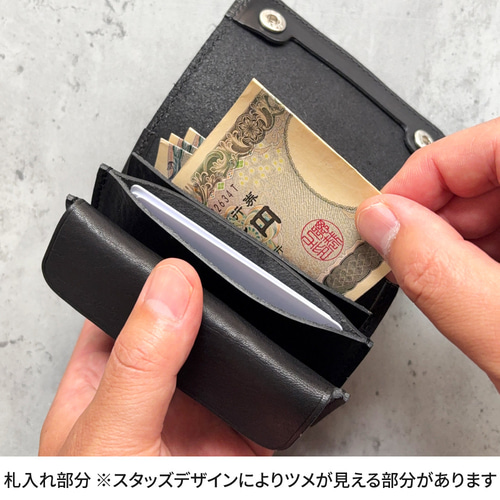 栃木レザーを使用した、スタッズトラッカーウォレット コンパクト財布