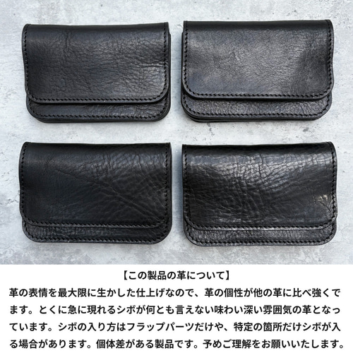 栃木レザーを使用した、スタッズトラッカーウォレット コンパクト財布