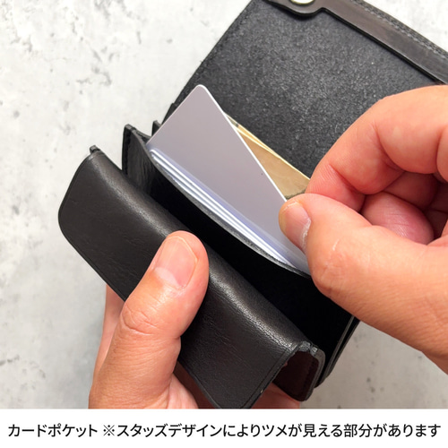 栃木レザーを使用した、スタッズトラッカーウォレット コンパクト財布