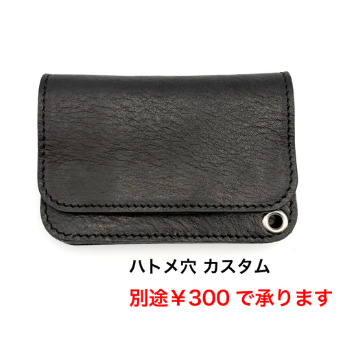 栃木レザーを使用した、スタッズトラッカーウォレット コンパクト財布