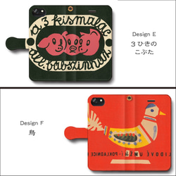 【①レトロなマッチラベルシリーズ おすすめシリーズ12デザイン】スマホケース手帳型 iPhone16e iPhone17 4枚目の画像