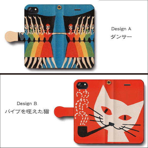 【①レトロなマッチラベルシリーズ おすすめシリーズ12デザイン】スマホケース手帳型 iPhone16e iPhone17 2枚目の画像