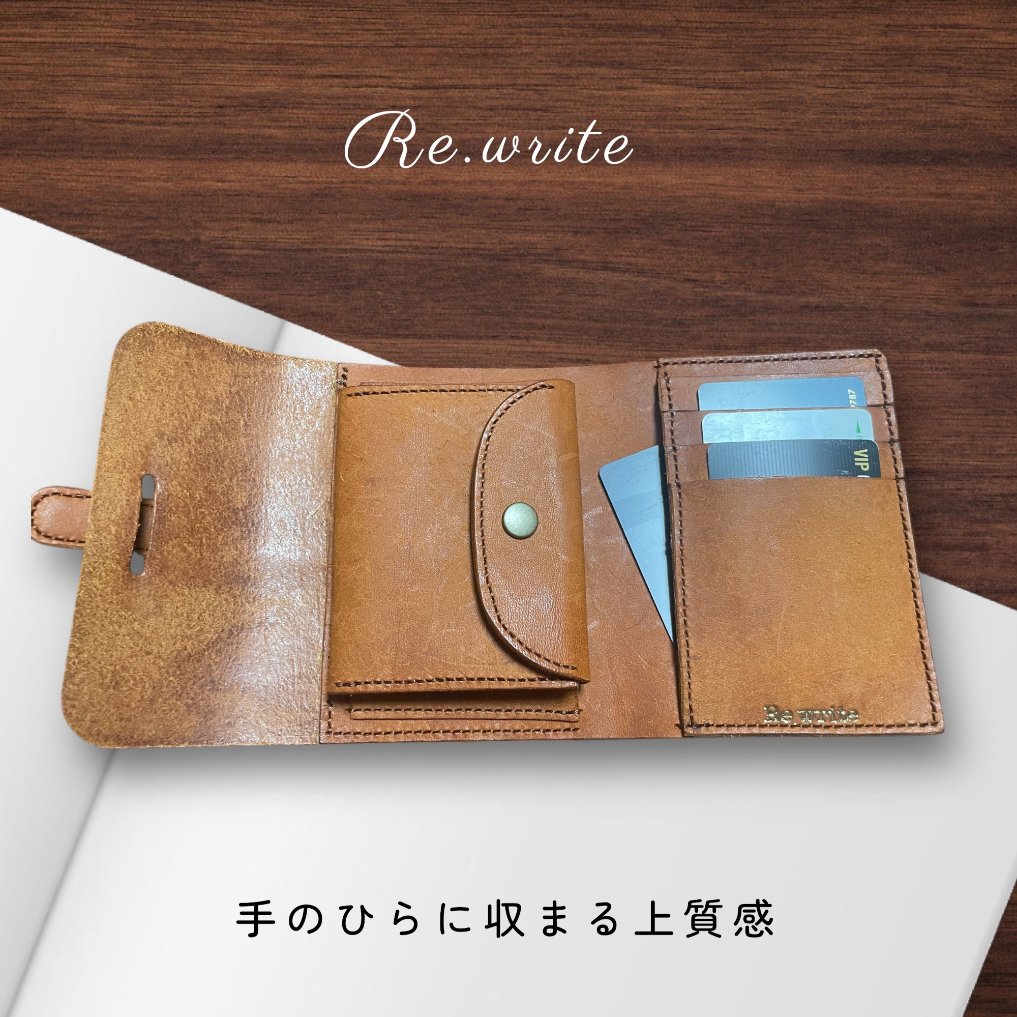 本革 三つ折り財布｜イタリアンレザー × 手縫い仕立て【コンパクト・高級感ウォレット】