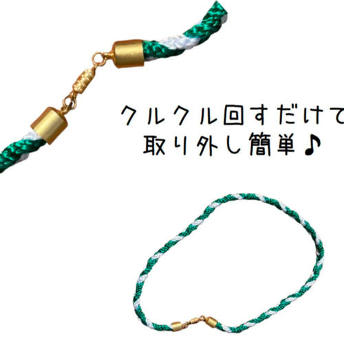 お祭り 木札用 組紐 祭り紐 組み紐 組ひも 唐津くんち からつくんち