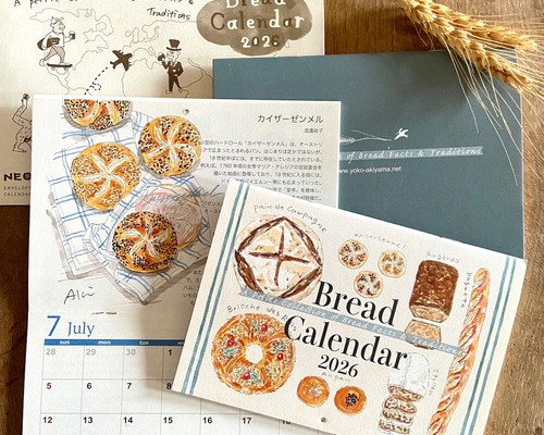 2026年　フラガール カレンダーセット　レヒヴァ由妃さん直筆サイン色紙付 2025年最新】ハワイアンズ フラガールの人気アイテム - メルカリ