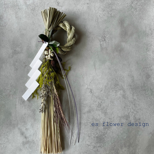 しめ縄/しめ飾り スタイリッシュな縦長わら飾り2026 しめ縄・しめ飾り