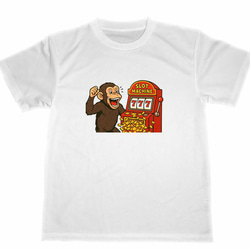 ドライ　Tシャツ　スロットマシン　チンパンジー　グッズ　パチスロ　大当たり！ 1枚目の画像