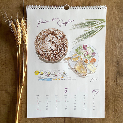 A3】2026年パンのカレンダー（壁掛け／ハンガー付き） カレンダー 秋山