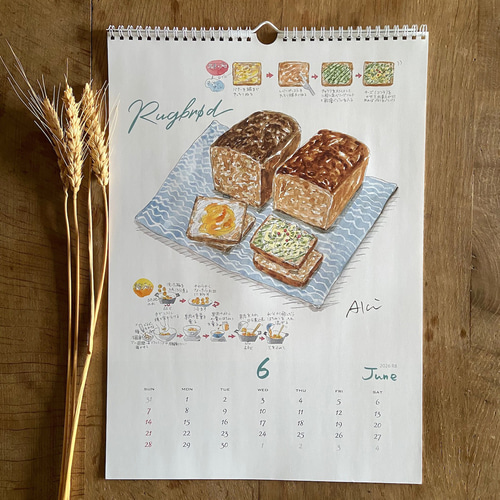 A3】2026年パンのカレンダー（壁掛け／ハンガー付き） カレンダー 秋山
