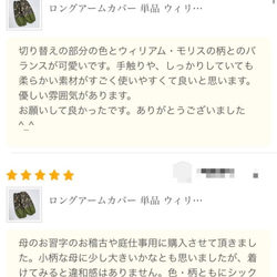 ロングとショート丈のアームカバーセット 大人気！ 3枚目の画像