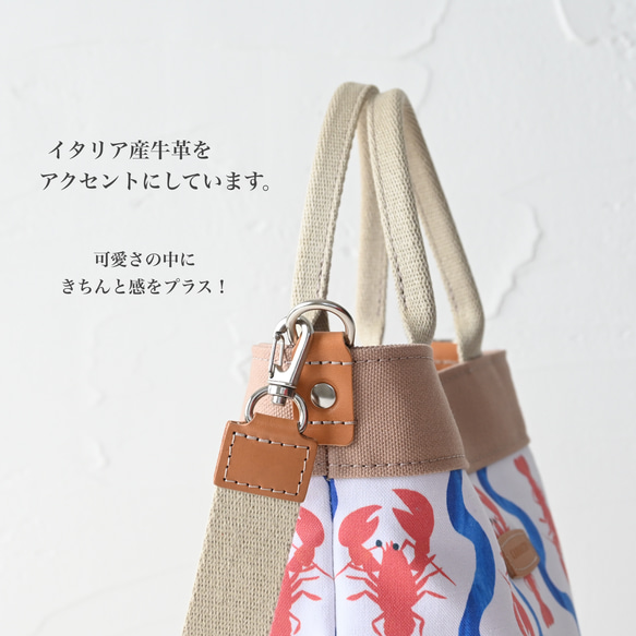 お出かけを最高に楽しく☆おちゃめなロブスターの2wayバッグ☆イタリア革で上品に 4枚目の画像