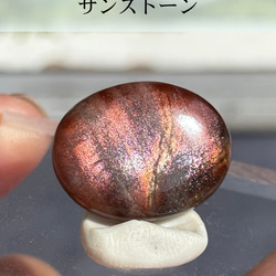 レア サンストーン ピンキッシュパープル イリデッセンス ルース 天然石 1枚目の画像