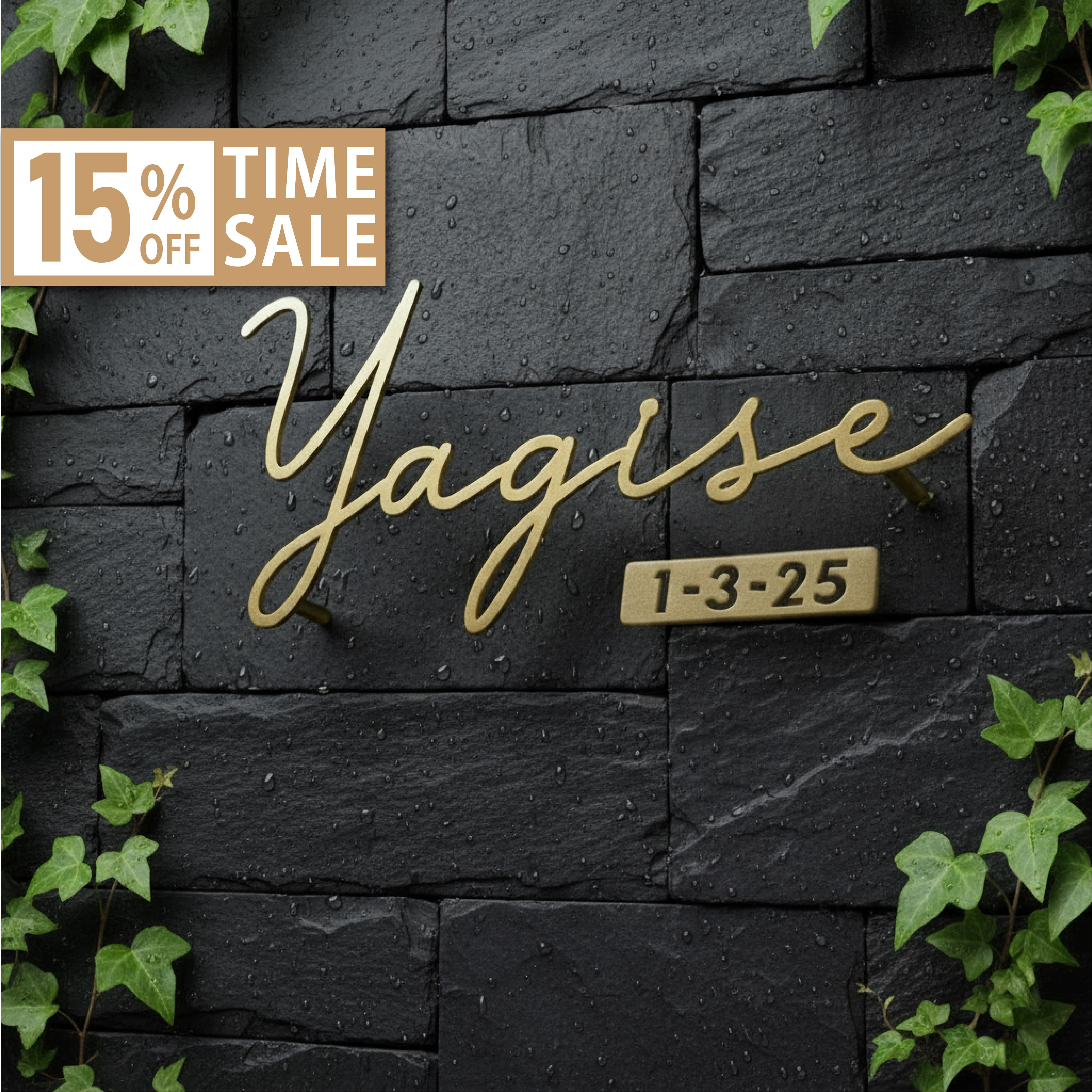 ★15％OFF 先着限定★表札 ステンレス 戸建て アイアン調 住所 番地 一軒家用 オシャレ玄関 k001