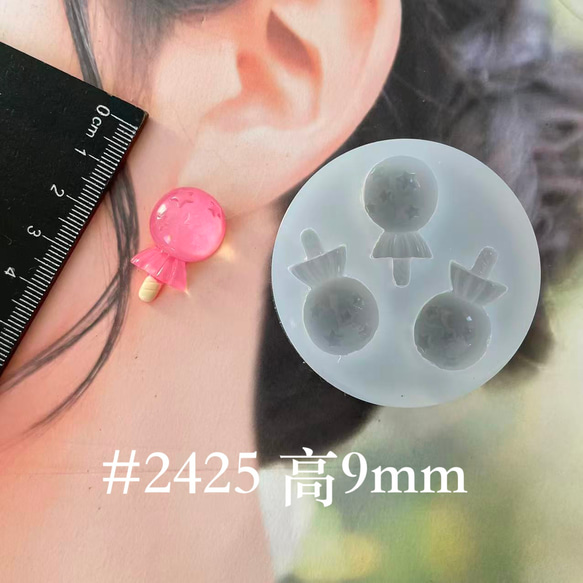 Summary 6種類→キャンディー・シリコンモールド　 No.847918974 6枚目の画像