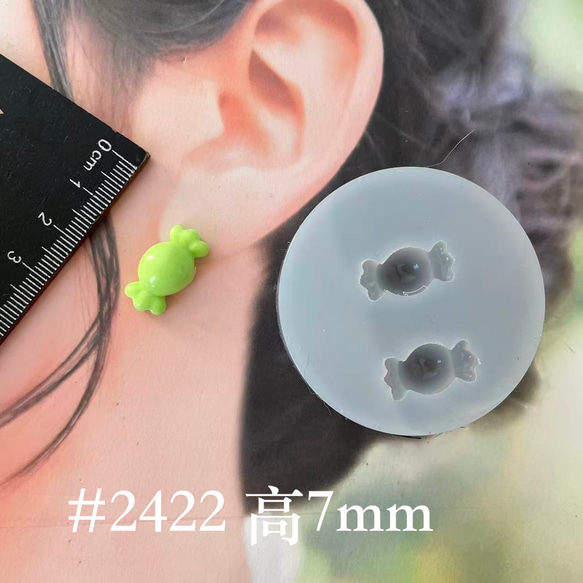 Summary 6種類→キャンディー・シリコンモールド　 No.847918974 4枚目の画像