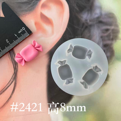 Summary 6種類→キャンディー・シリコンモールド　 No.847918974 2枚目の画像