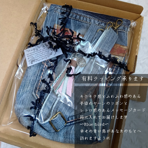 ★専用です★デニムリメイクバッグ　サコッシュ　ショルダー DIY ジーンズリメイク ショルダーバッグ Messenger bag recycle jeans