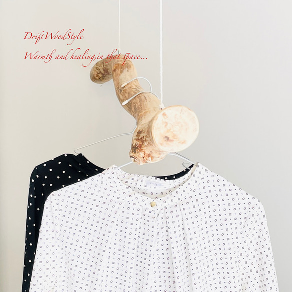 130ｃｍサイズの無骨で太い大型流木のハンガーラック 北欧 衣装掛 ハンギング ハンガーポール N2 4枚目の画像