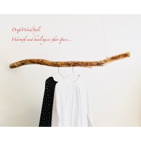 130ｃｍサイズの無骨で太い大型流木のハンガーラック 北欧 衣装掛 ハンギング ハンガーポール N2 2枚目の画像