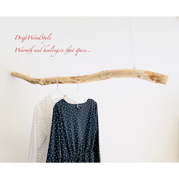 130ｃｍサイズの無骨で太い大型流木のハンガーラック 北欧 衣装掛 ハンギング ハンガーポール N2 6枚目の画像