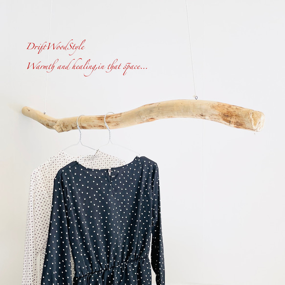 130ｃｍサイズの無骨で太い大型流木のハンガーラック 北欧 衣装掛 ハンギング ハンガーポール N2 5枚目の画像