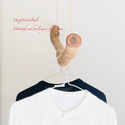 130ｃｍサイズの無骨で太い大型流木のハンガーラック 北欧 衣装掛 ハンギング ハンガーポール N3 4枚目の画像