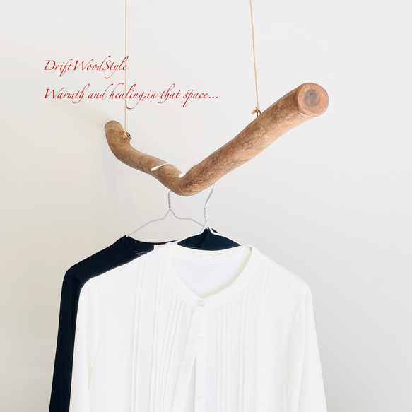 130ｃｍサイズの無骨で太い大型流木のハンガーラック 北欧 衣装掛 ハンギング ハンガーポール N3 3枚目の画像