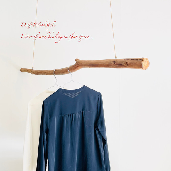 130ｃｍサイズの無骨で太い大型流木のハンガーラック 北欧 衣装掛 ハンギング ハンガーポール N5 5枚目の画像