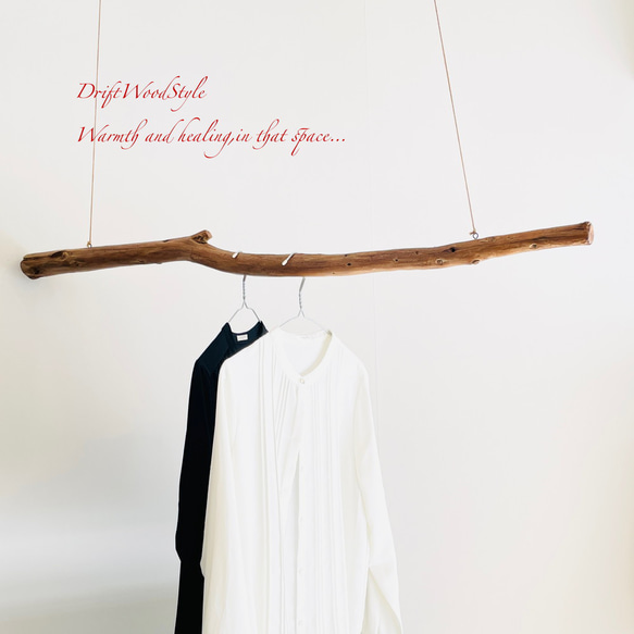 130ｃｍサイズの無骨で太い大型流木のハンガーラック 北欧 衣装掛 ハンギング ハンガーポール N5 2枚目の画像