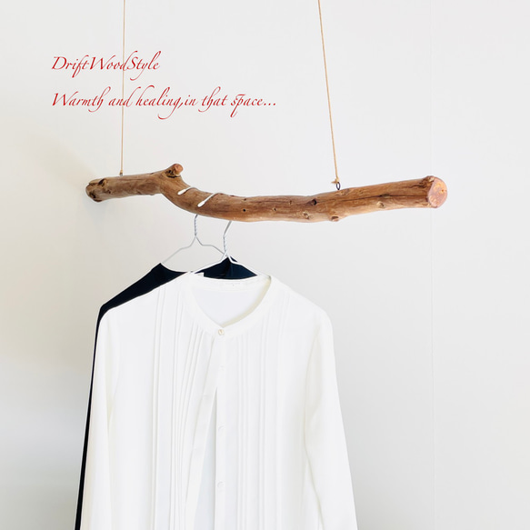 130ｃｍサイズの無骨で太い大型流木のハンガーラック 北欧 衣装掛 ハンギング ハンガーポール N5 3枚目の画像