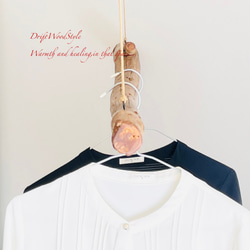 130ｃｍサイズの無骨で太い大型流木のハンガーラック 北欧 衣装掛 ハンギング ハンガーポール N5 4枚目の画像